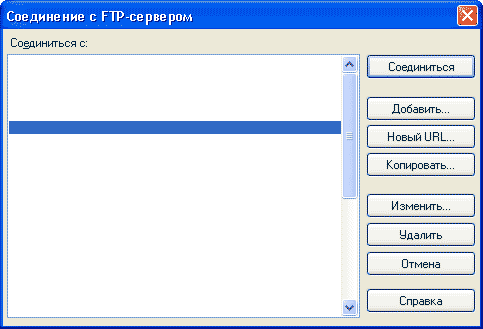 ftp клиент настроить Total Commander, настройка ftp, ftp-протокол, программа для FTP 